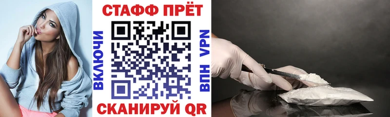 Продажа наркотиков Благовещенск Кокаин  A PVP  Псилоцибиновые грибы  ГАШ  MDMA  АМФЕТАМИН 