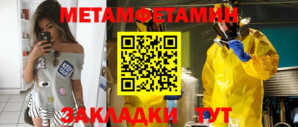 Amphetamine 97% Благовещенск