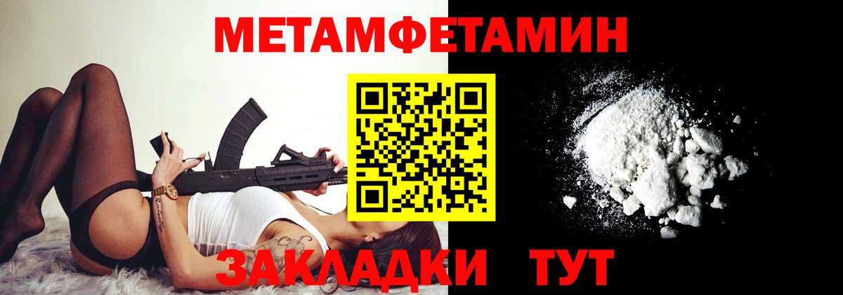 Благовещенск  Amphetamine  Вход с VPN  Амфетамин 98% 