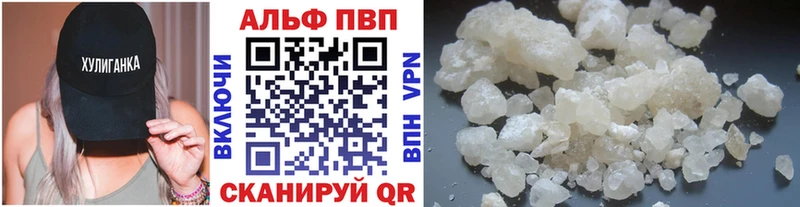 Альфа ПВП СК КРИС  Благовещенск 