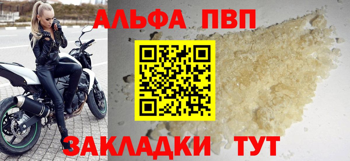 МЕТАДОН Благовещенск