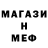 КЕТАМИН VHQ Praise YaH
