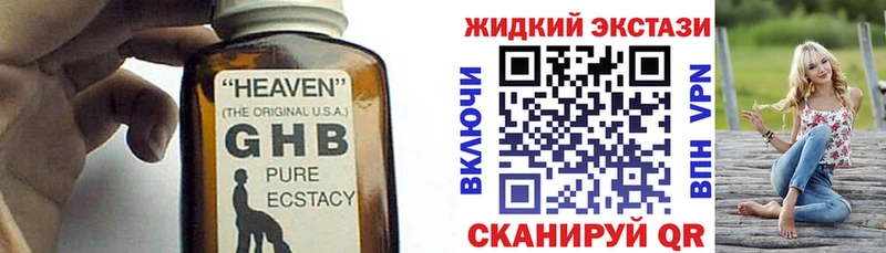 shop клад  hydra ссылки  Благовещенск  БУТИРАТ BDO 33% 