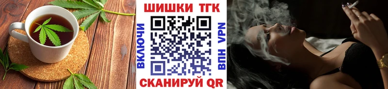 Печенье с ТГК конопля  Благовещенск 