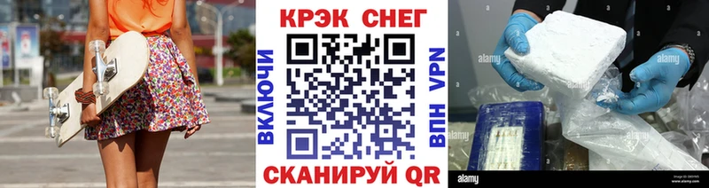 Cocaine VHQ  KRAKEN онион  Благовещенск 