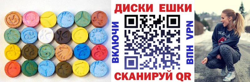 даркнет сайт Благовещенск Экстази 280мг