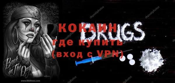 кокаин VHQ Богородицк