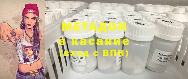 гашишное масло Магас