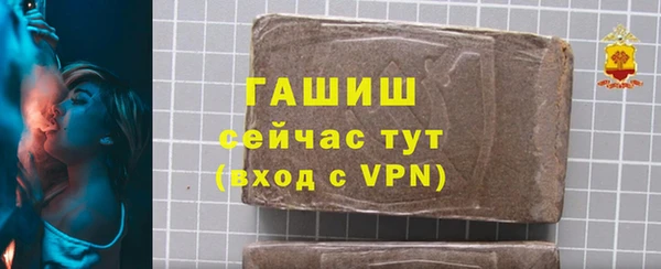 мяу мяу кристалл Майский