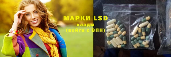 гашишное масло Магас