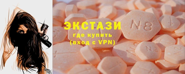 гашишное масло Магас