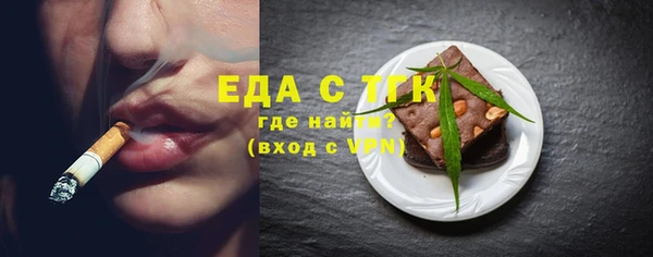 сатива Медвежьегорск