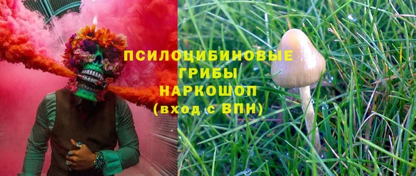 мяу мяу кристалл Майский
