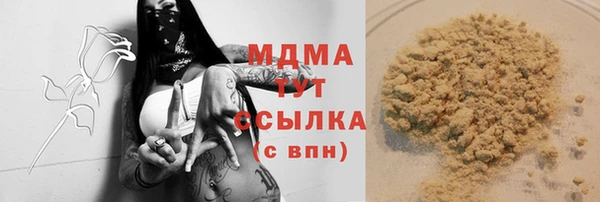 меф VHQ Орехово-Зуево