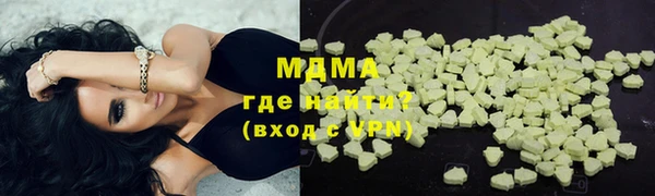 мяу мяу кристалл Майский