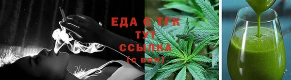 мяу мяу кристалл Майский