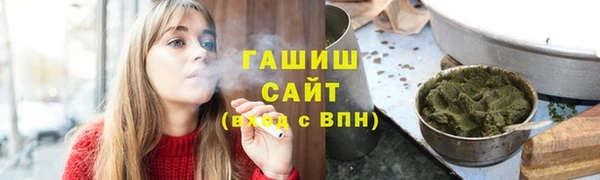 гашишное масло Магас