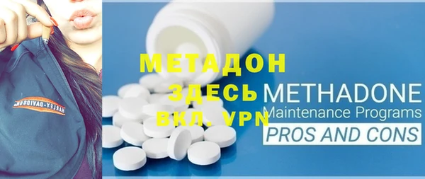 гашишное масло Магас