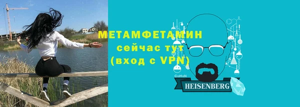 кокаин VHQ Богородицк