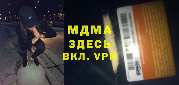 МДПВ Домодедово