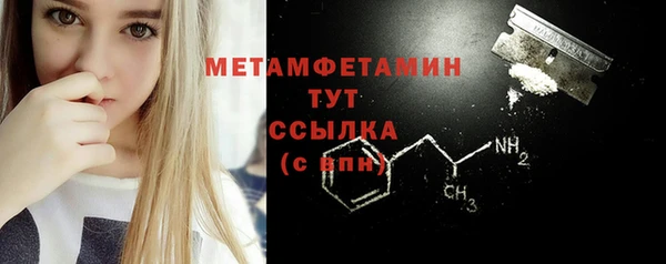 мяу мяу кристалл Майский