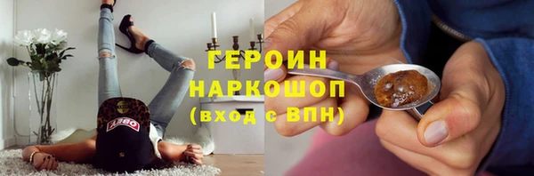гашишное масло Магас