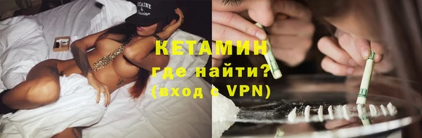 мяу мяу кристалл Майский