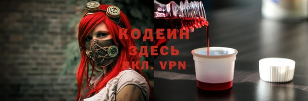 мяу мяу кристалл Майский