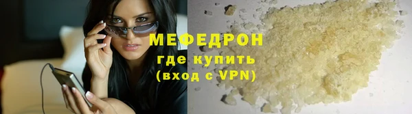 кокаин VHQ Богородицк