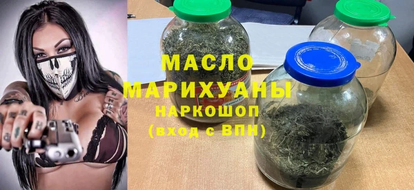 мяу мяу кристалл Майский