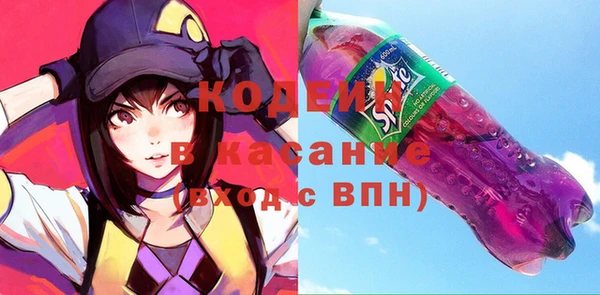 гашишное масло Магас