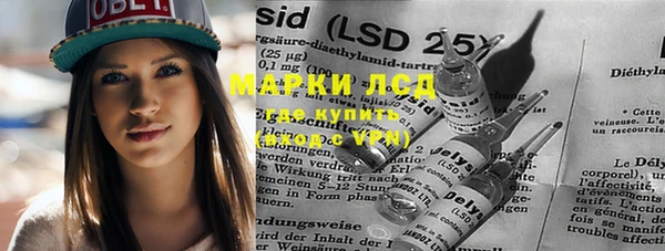 гашишное масло Магас
