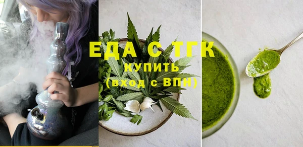 мяу мяу кристалл Майский