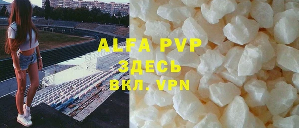 гашишное масло Магас