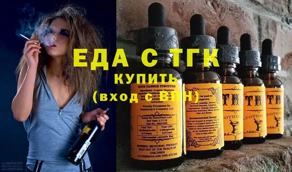 спиды Одинцово