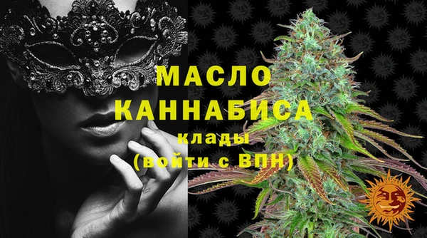 мяу мяу кристалл Майский