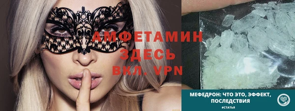 мяу мяу кристалл Майский