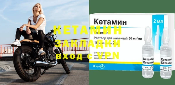 гашишное масло Магас
