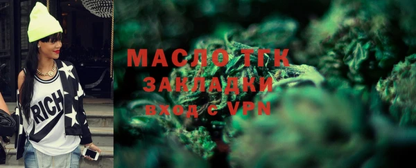 мяу мяу кристалл Майский
