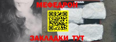 каннабис Волжск