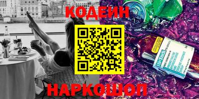 соль ск Волгодонск