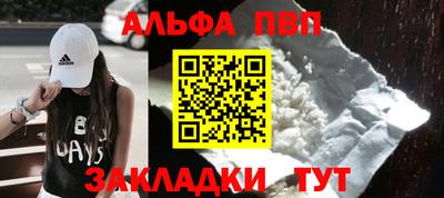 шишки Волжский