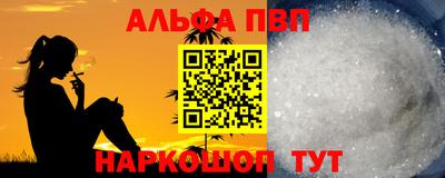 каннабис Волжск