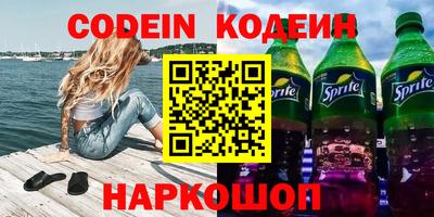 соль ск Волгодонск