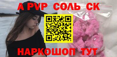 шишки Волжский