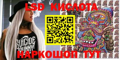 шишки Волжский
