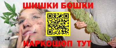 каннабис Волжск