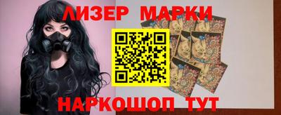 шишки Волжский