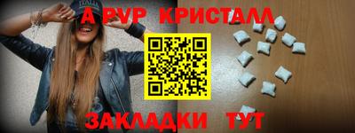 каннабис Волжск