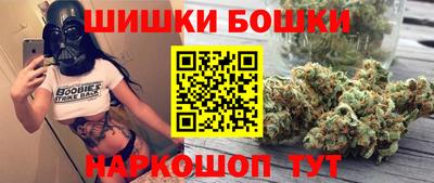 каннабис Волжск